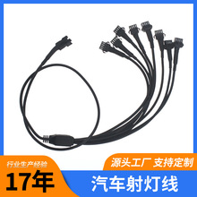 SM2.54�g�๫ĸ���Ӿ�4pin��܇Ħ��܇�Շ����B���Ͼ����^���^