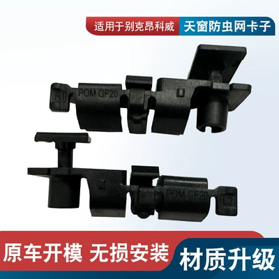 Buckle Car, Sunroof and accessories