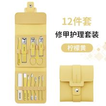 Manicure Clipper Set single household Nail clippers 指甲钳