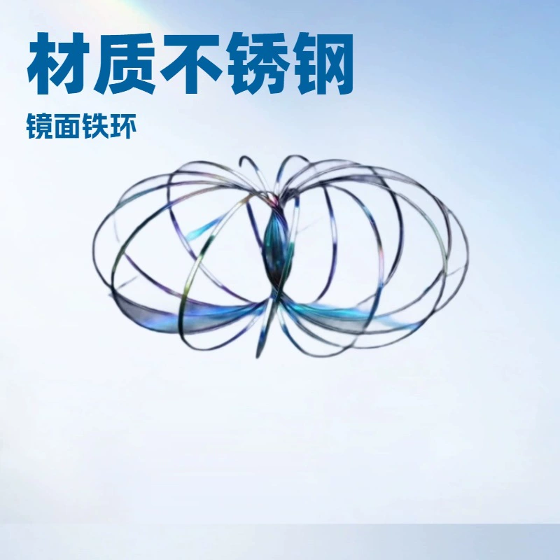 Новый странный декомпрессионный магический декомпрессионный игрушка металлическая жидкость производитель нержавеющей стали