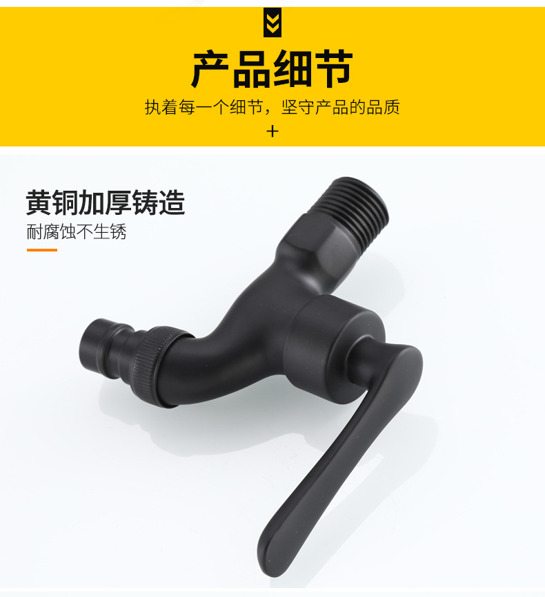 Black mop, sink faucet, washing machine faucet, fully automatic wholesale, all-copper extended faucet, 4-minute quick-opening undefined