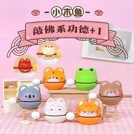 扭蛋;电玩设备;盲盒玩具/盲袋玩具/洞洞乐