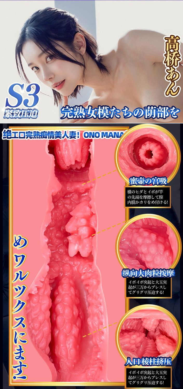 Manual Male Masturbator Cup in TPE with Skin-Tone Design — detail image 11