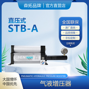 Ѹ�؏S��ֱ��ʽ��Һ������ �����560MPA �՚�0.2-0.7MPA������
