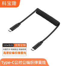 ������s��܇Ħ��PD100W���ٳ�늾��ptypec�������������ɔ�����