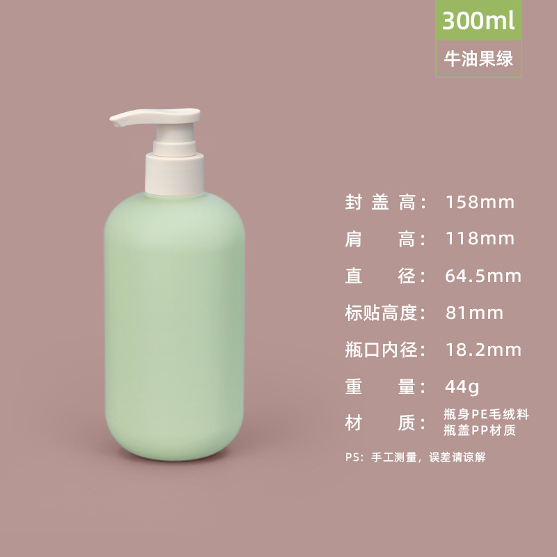 PE felpa material blando verde sub-embotellado botella de loción de presión 200ml desinfectante de manos botella de gel de ducha botella de plástico 500ml