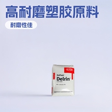 POM�����Ű�500P�D��ע�ܼ�ĥ�ĳ�����܇�������zԭ�ϸ���ĥ