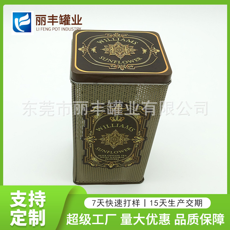 厂家供应马口铁香水铁罐 香粉精油包装铁罐 网状铁罐 金属罐