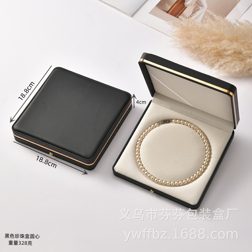 黑色珍珠盒圆心