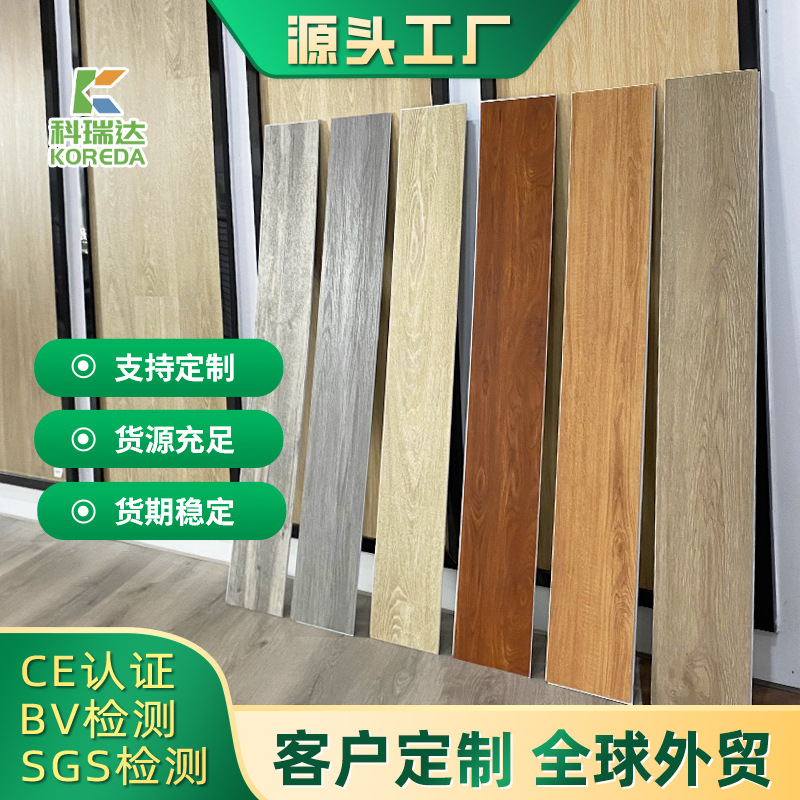 厂家定制spc石塑锁扣工程静音环保酒店出租屋pvc拼接塑胶石晶地板