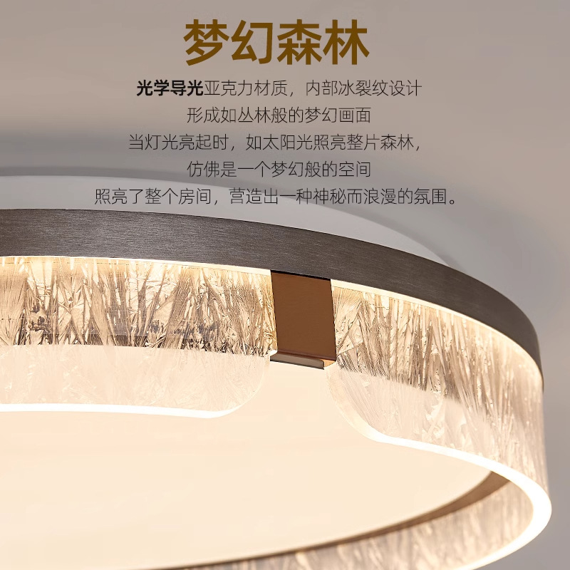 Italiano minimalista luces de sala de estar de alto nivel rectangular atmósfera doméstica diseñador de hielo grietas pasillo dormitorio luz de techo