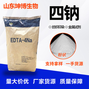 EDTA-���cӡȾ�����ߺ�����Ⱦ���τ���ˮ̎���켈����EDTA-���c