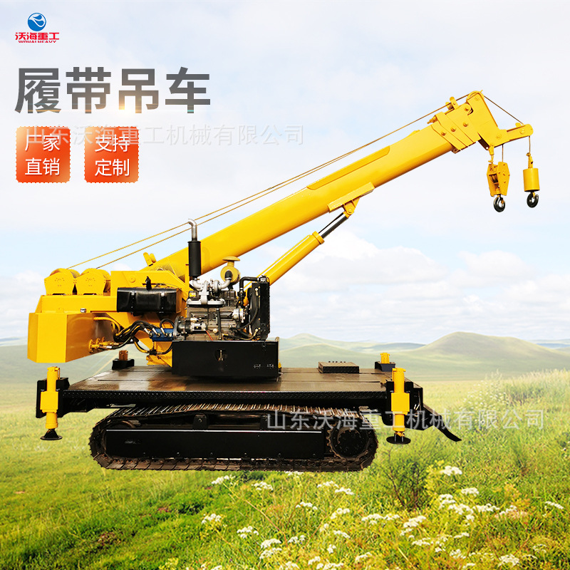 全地形工程履带吊 12吨16吨履带起重机 20吨履带吊车价格现货