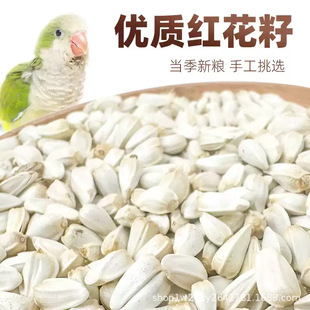 �t���Ӽt�������L�W�^�Bʳ���ӼZ���B������ʳ�}����ϰ׹���ɢ�b