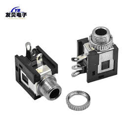 3.5耳机插座 PJ-376M 带螺母 分单声/双声道 3.5音频插件SMT母座