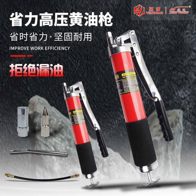 黄油枪手动双压杆600cc汽车工程机械注油器五金工具打油配件9688