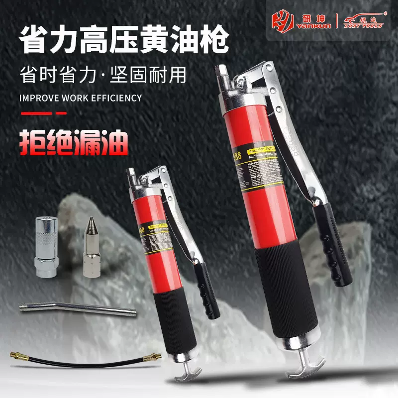 黄油枪手动双压杆600cc汽车工程机械注油器五金工具打油配件9688