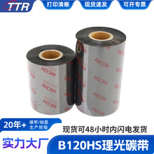 TTRȫ��֬110*300���y�~�漈 B120SH����̼���S�Ҵ�ӡ��Ĥ�����z