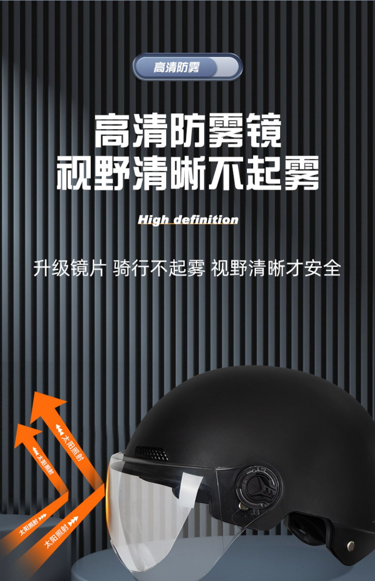 3c certified electric car helmet men's and women's motorcycle summer battery car riding half helmet Four Seasons universal helmet