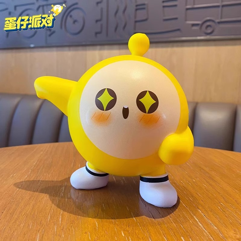 12cm 달걀 노른자 [춤추기]