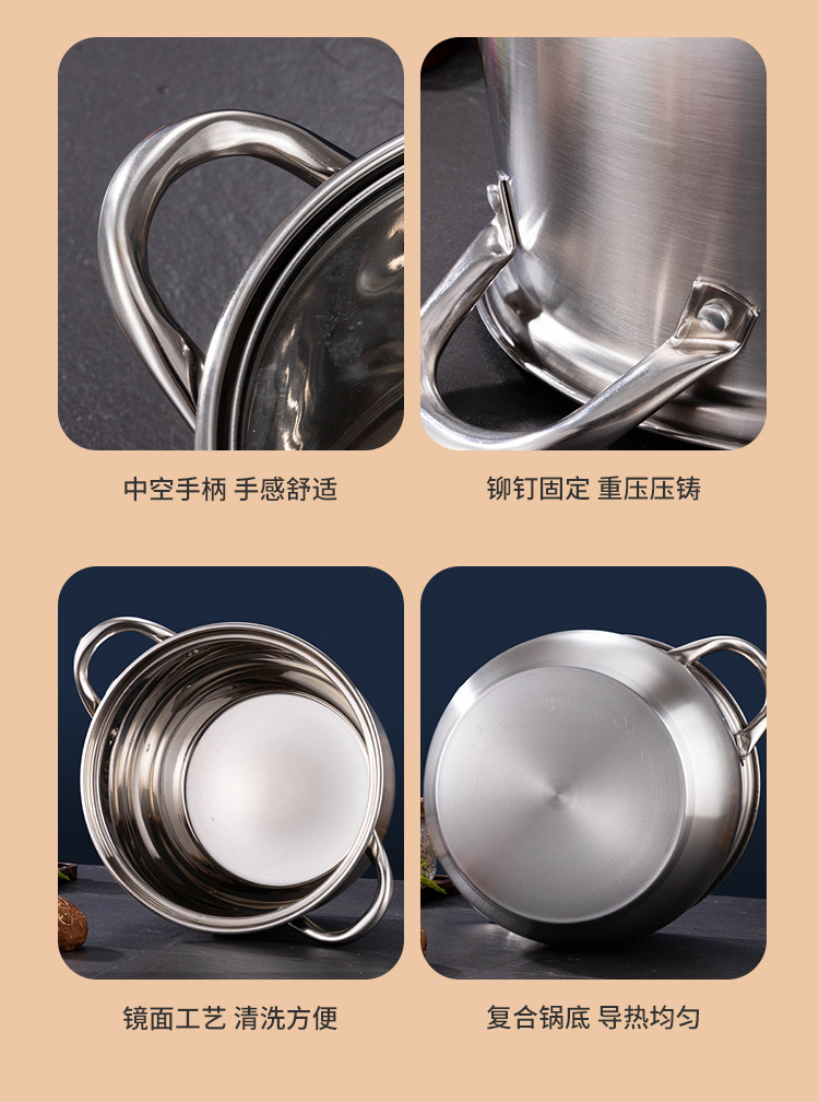 高湯鍋復底詳情圖_14.jpg