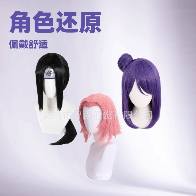 Naruto Series Wig Xiaonan Haruno Sakura Uchiha Itachi Cos Wig Anime