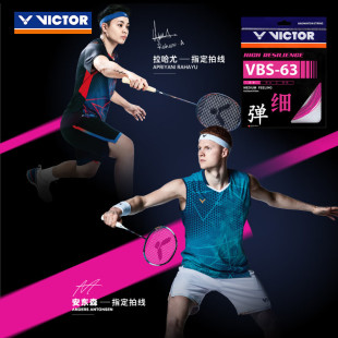 VICTOR���˶�������ë��VBS-63�ߏ��ʹ�[107203]