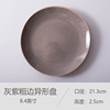 8/10 inch Creative plate hand -painted ceramic dish dish home fruit salad breakfast dessert Nordic bull steak