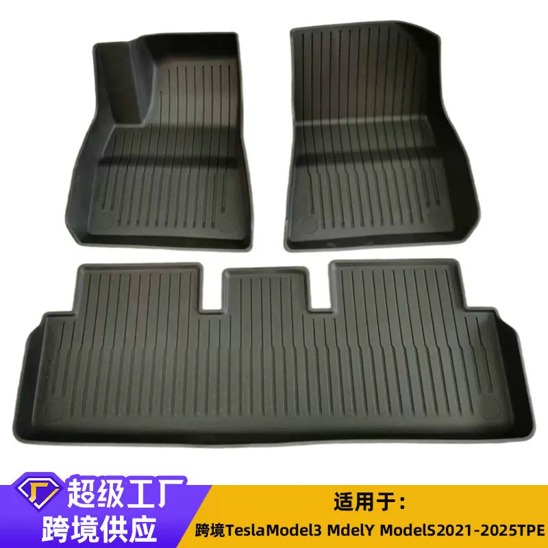 适用于跨境TeslaModel3 MdelY ModelS2021-2025TPE全天候汽车脚垫
