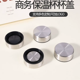 杯盖;保鲜盒、饭盒;玻璃杯