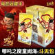 Genuine Card Travel Which Magic Boy Sea Movie Collection Card Fight Day Pack EX Edition Card Official Peripheral Card