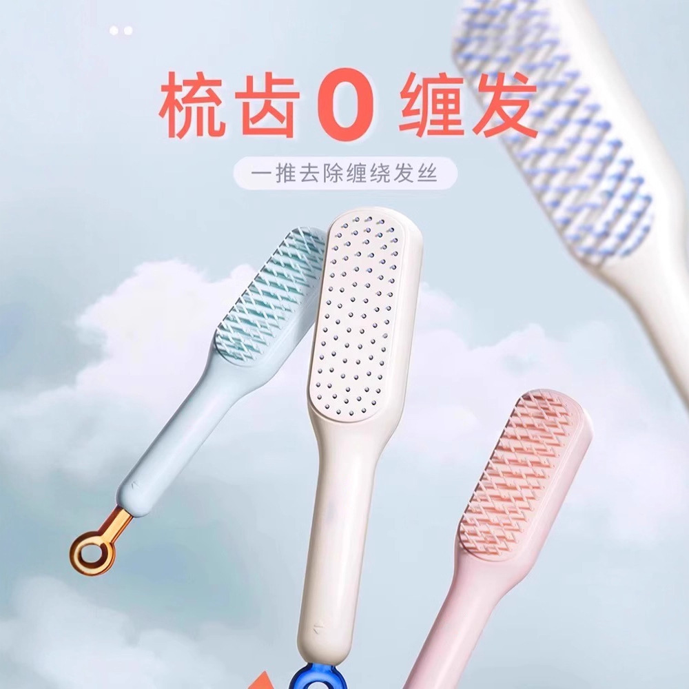 peine de masaje portátil antiestático especial para limpieza del cuero cabelludo doméstico, peine de masaje flácido compacto y limpio