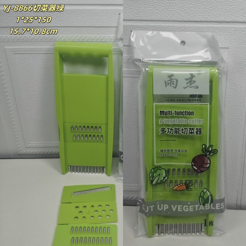 批发多功能切菜神器土豆丝刨丝器家用厨房插菜切片机切丝器擦丝器|undefined