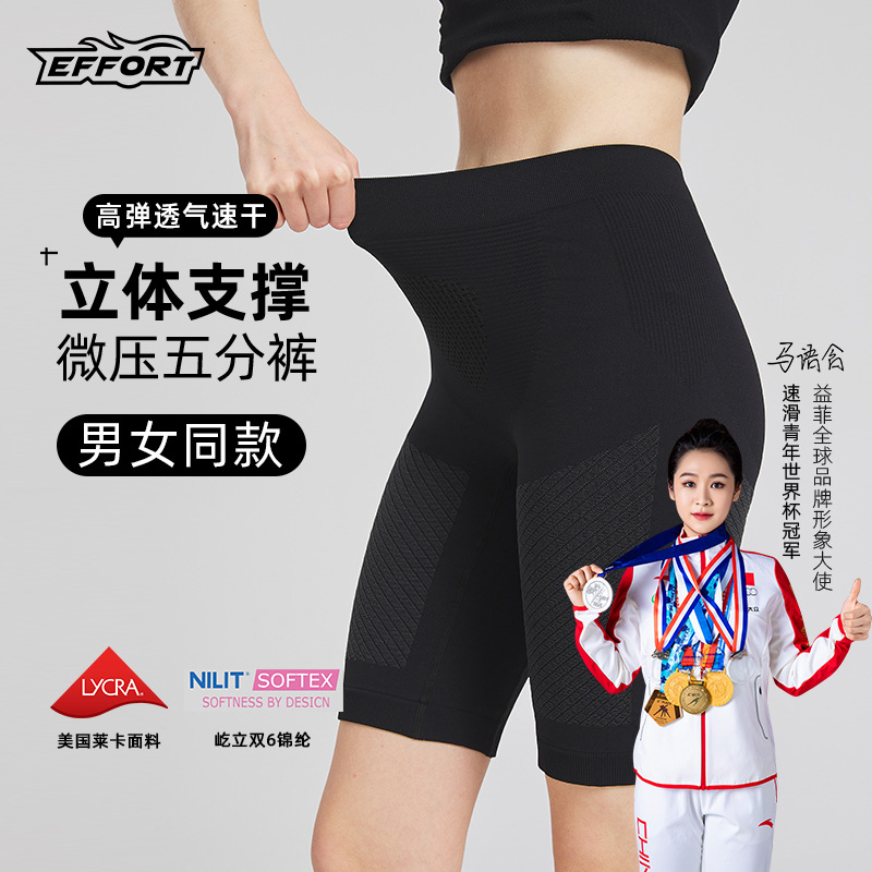 XB同款吸湿排汗透气速干裤跑步骑行瑜伽运动健身新款紧身压缩裤女