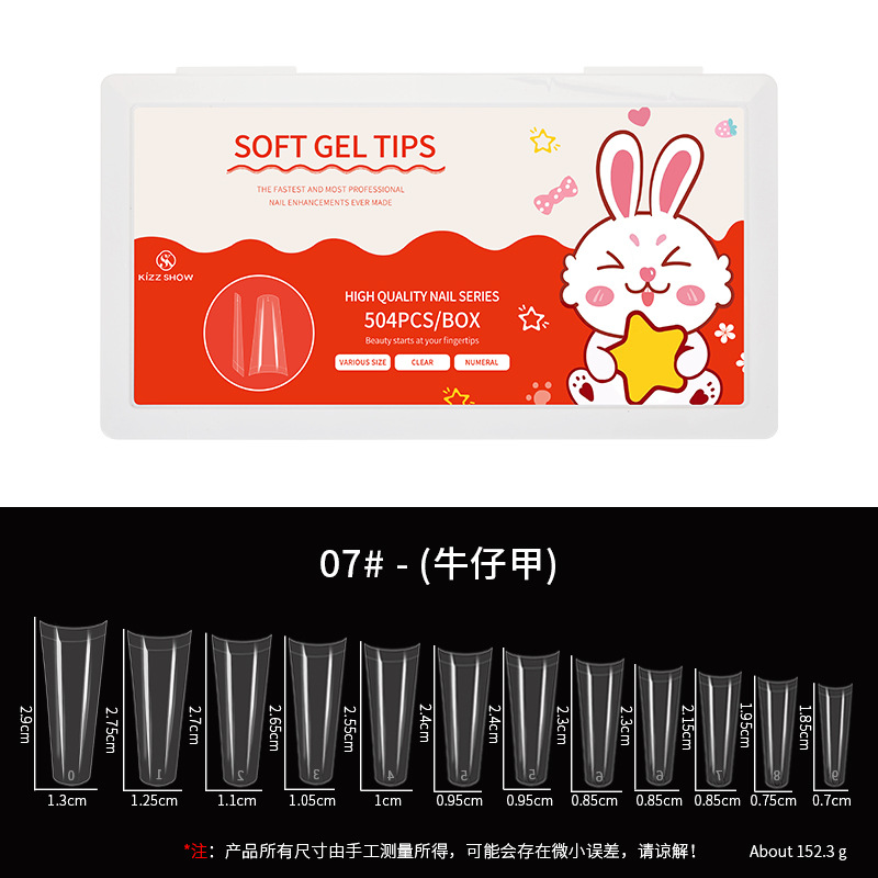 07 # Denim a (504 piezas)