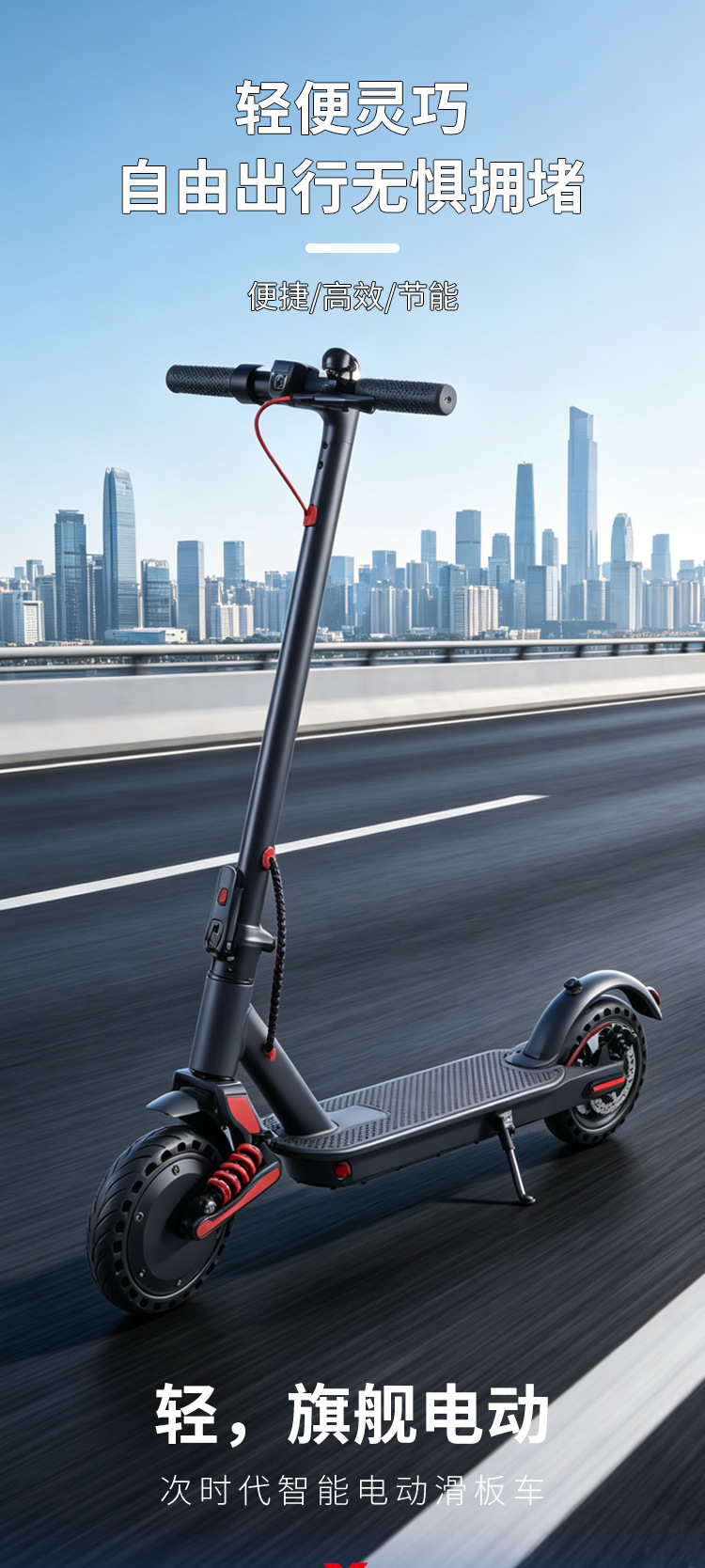 Cross-border portable electric scooter for students, foldable 8.5-inch two-wheel adult battery-powered vehicle, wholesale