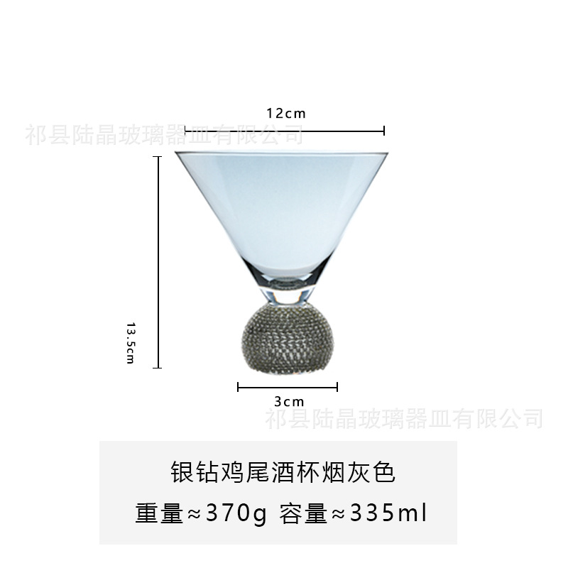 Silver Diamond Cocktail Cup gris ahumado