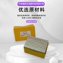 ᔚᔘֱˮzST50 57 64ľбP