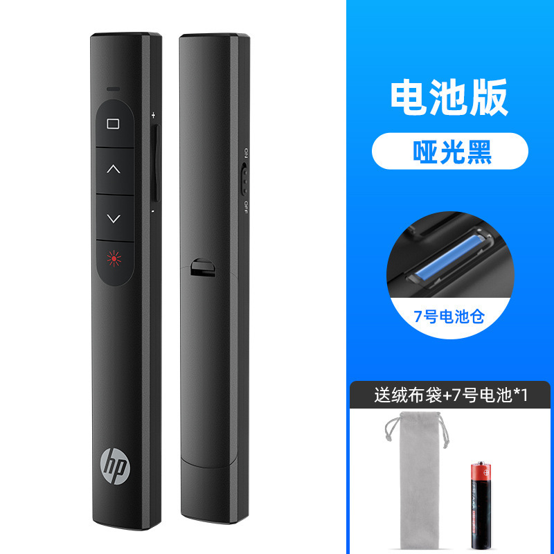 Hp/hp ss 10多機能レーザー教師pptプロジェクタマルチメディア教鞭ページペン黒プレゼント収納袋|undefined