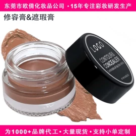 口红;腮红、胭脂;眼影