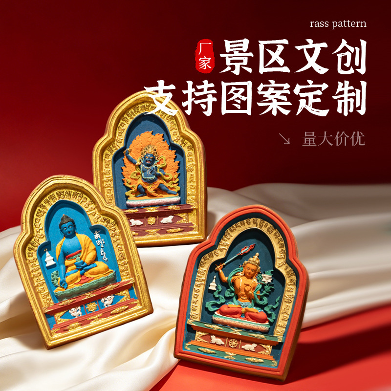 Nye Tsa Tsa Thangka Display Stand for Living Room, Office, Tea Room Decoration, Green Tara, Yellow Treasure, Xizang Ethnic Style Display Stand Nye Tsa Tsa Thangka Display Stand for Living Room, Office, Tea Room Decoration, Green Tara, Yellow Treasure, Xizang Ethnic Style Display Stand
