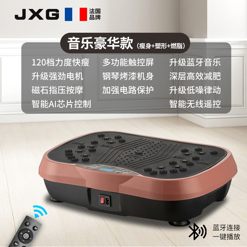 JXG抖抖机懒人运动健身甩脂律动机家用解决大肚腩变小蛮腰好身材|undefined
