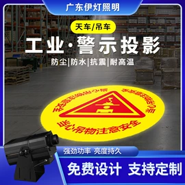 广告灯具;舞台灯;LOGO灯