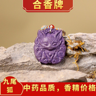 狐狸挂件