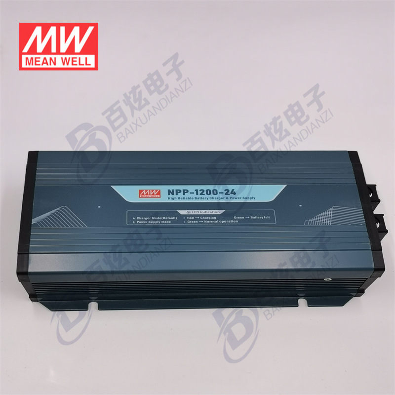 台湾明纬 NPP-1200-24高信赖 28.8V36A 兼具充电器与电源供应器