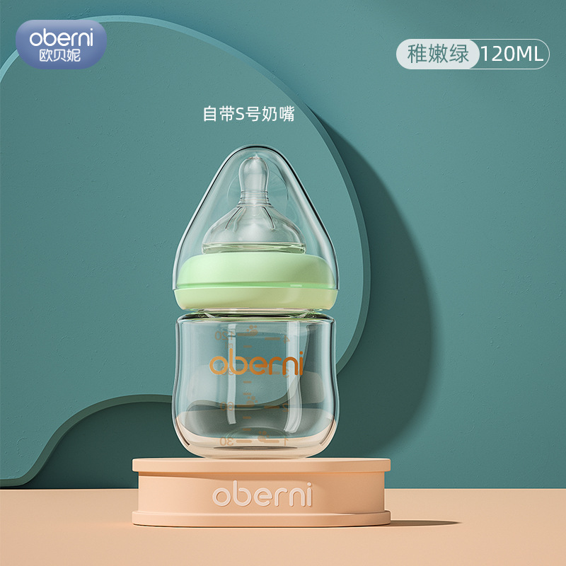 Oboni 150ML biberón de vidrio para recién nacidos de gran calibre, antiasfixia y antiflatulencia, biberón para bebés 0-6 meses