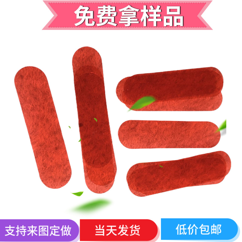 模切环保红色透明PVC绝缘阻燃耐高温PET塑料片丝印卷材冲型厂家