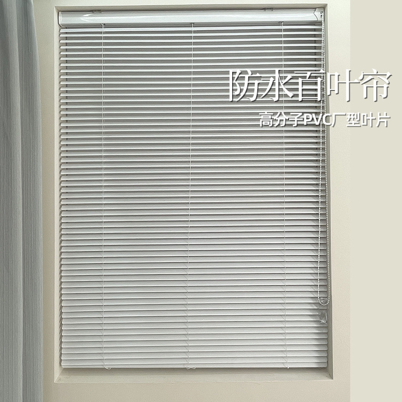 Pvc Factory-Shaped Blinds Roller Blinds Office Blackout Bedroom Kitchen Bathroom Toilet Waterproof Without Drilling