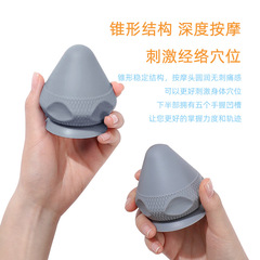 Four-corner massager, massage cone, finger massage, thumb massager, finger-shaped massager, finger-pressure massager