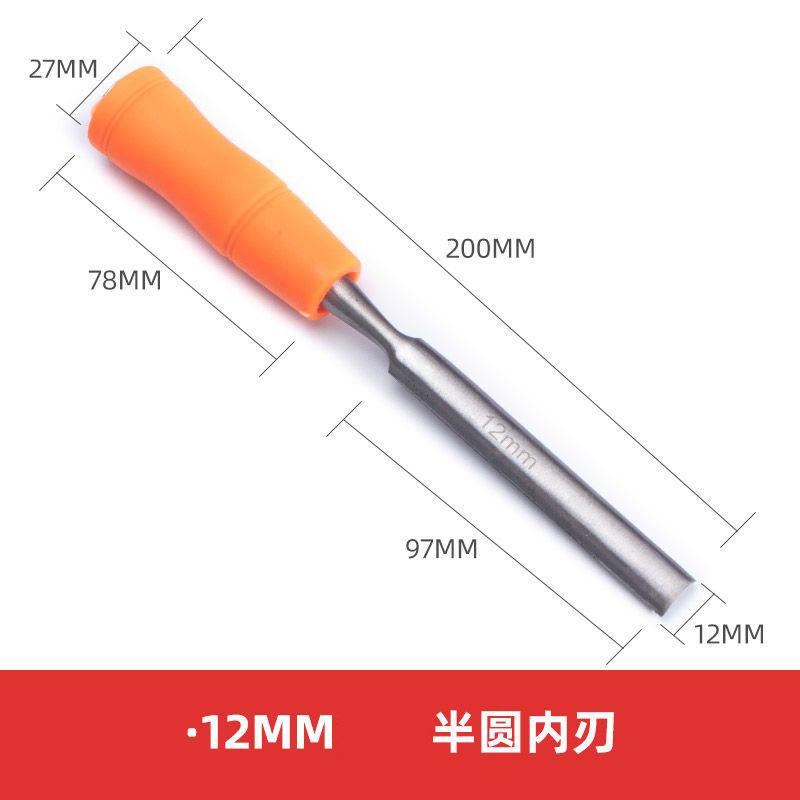 木工ノミ工具セット刃半円溝付き平ノミ木工半円手作業工具平ノミ彫刻刀|undefined